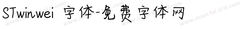 STwinwei 字体字体转换
